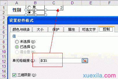 excel表格设置选择按钮在哪里设置