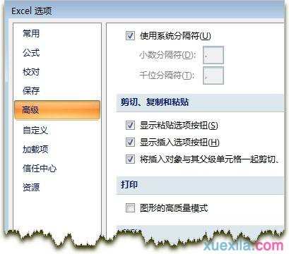 excel2007如何按序自动填充