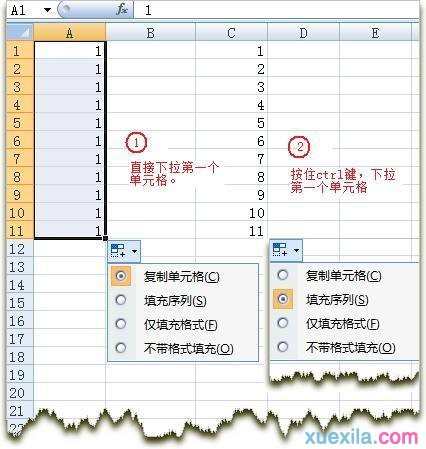 excel2007如何按序自动填充