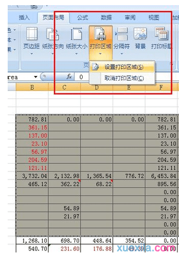 excel2007怎样设置打印区域