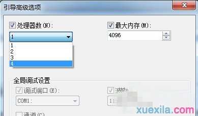 win7如何提高开机速度 win7设置加快开机速度技巧 