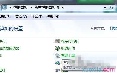 win7如何提高开机速度 win7设置加快开机速度技巧 