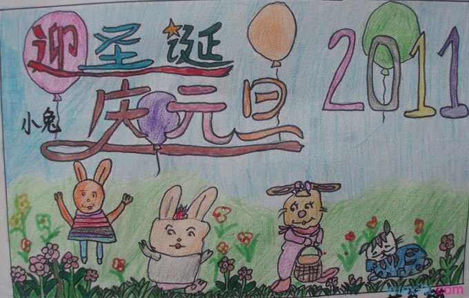 庆元旦迎新年画画，庆祝元旦儿童画