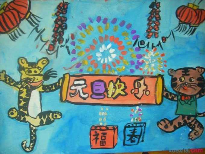 庆元旦迎新年画画，庆祝元旦儿童画