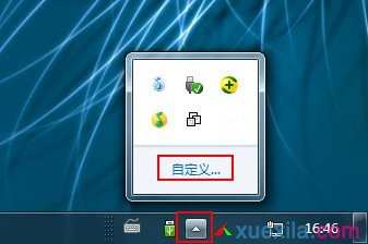 WIN7系统通知区域系统小喇叭图标消失了如何找回