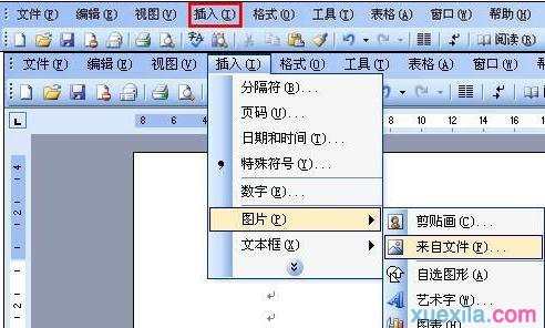 Word2013怎么设置图片环绕