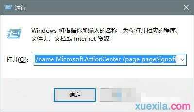 如何查看win10系统错误信息报告