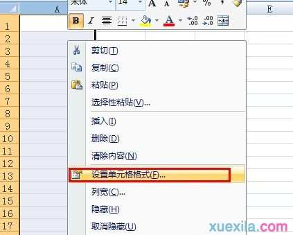 2010excel表格如何在数字前面加0