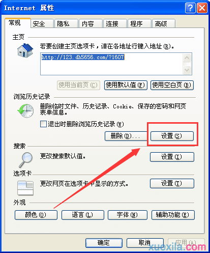 Win7电脑如何保存网页视频