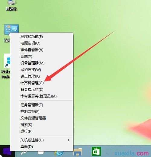 如何处理win10输入法已禁用IME无法输入中文