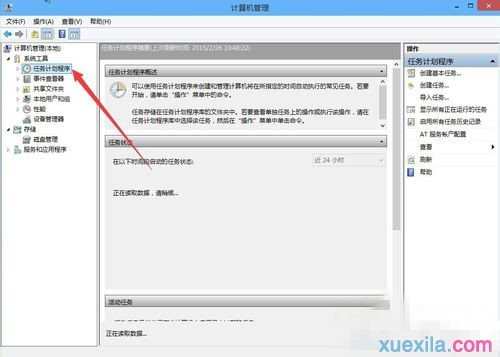 如何处理win10输入法已禁用IME无法输入中文