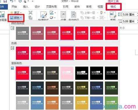 word2013图片背景透明如何设置