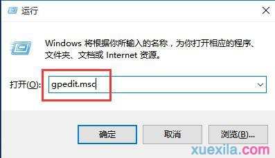 win10右键个性化打不开怎么办