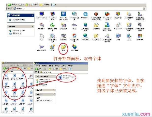 ppt怎样添加新字体_ppt添加新字体的方法