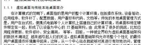 wps文字怎样设置行距_wps文字设置行距的方法