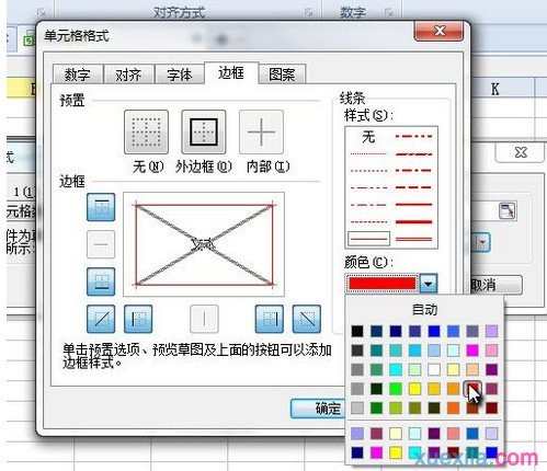 如何在wps中隐藏表格，wps隐藏表格的方法