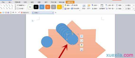 wps怎样制作座位表_wps制作座位表的方法