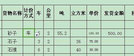 wps表格如何使用if函数，怎样在wps表格中使用if函数