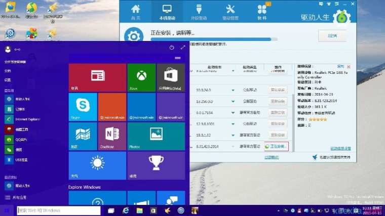 如何解决Win10网卡驱动不能用