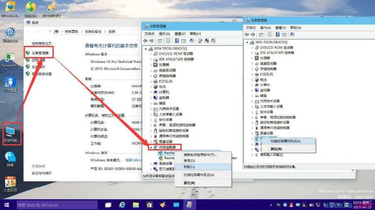 如何解决Win10网卡驱动不能用