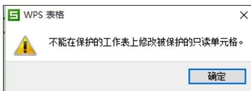 wps表格怎样加密，wps表格加密的方法