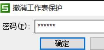 wps表格怎样加密，wps表格加密的方法