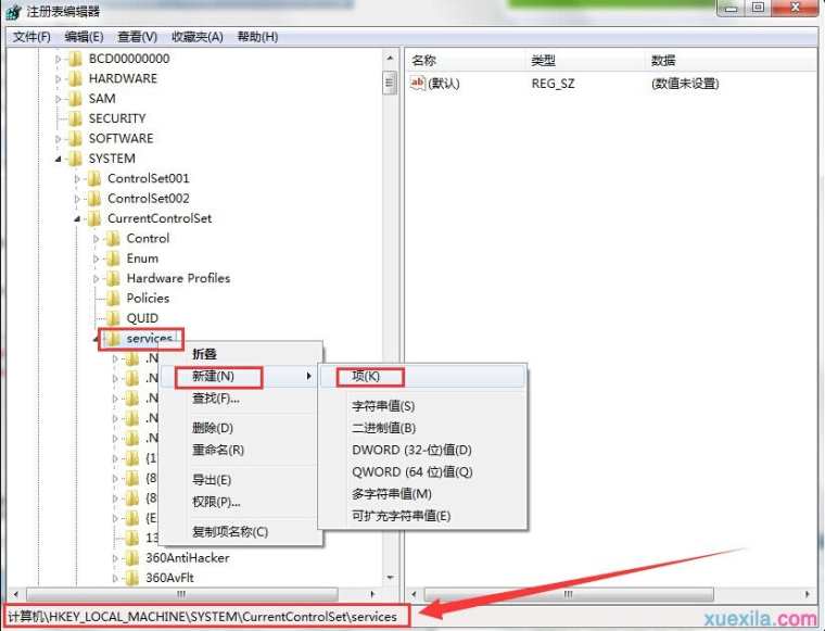 U盘插入电脑图标显示异常怎么办