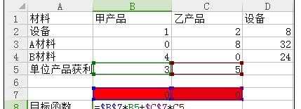 wps表格怎样规划求解运算，wps表格规划求解运算的方法