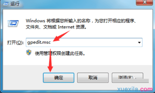 如何解决Win7系统新建库提示16389错误