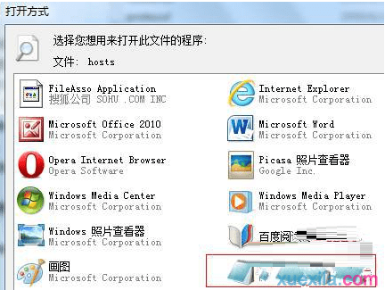 win7系统怎样过滤电脑广告