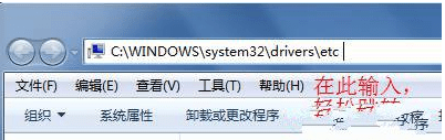 win7系统怎样过滤电脑广告