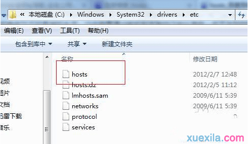 win7系统怎样过滤电脑广告