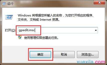 win7系统桌面上我的文档图标不见了怎么恢复