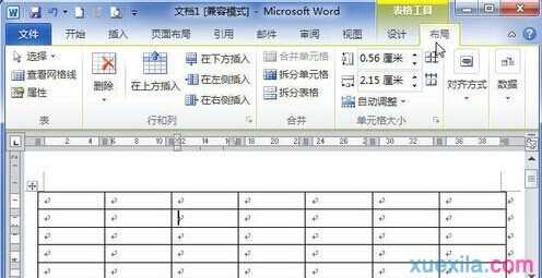 Word2010如何删除单元格