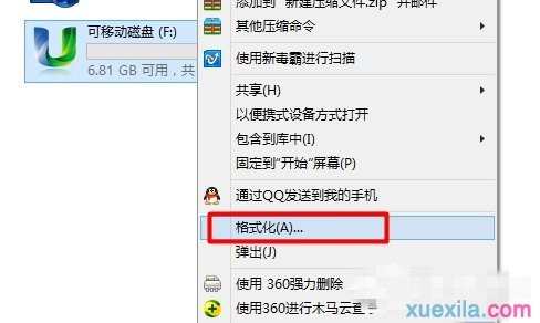 如何解决Win8系统U盘容量显示0字节