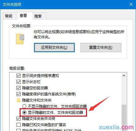 如何解决win10 cortana小娜助手搜索慢