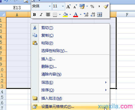 excel2010边框线如何设置