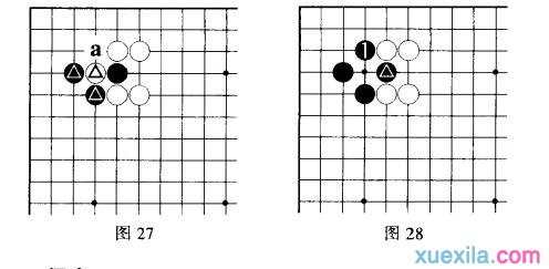 围棋下棋技巧的初步技术