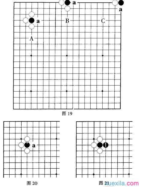 围棋下棋技巧的初步技术