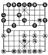 中国象棋36计之空城计