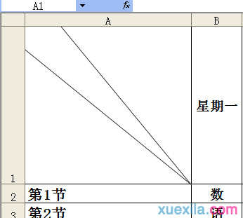 2003excel表格如何画双斜线