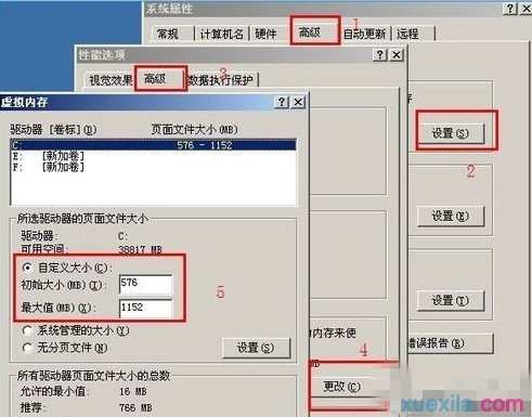 如何解决win8系统下腾讯qq经常出现自动关闭