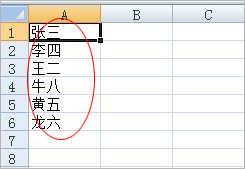 07excel表格如何排序