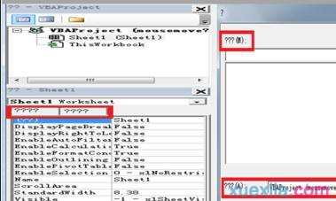 excel2013停止工作怎么办