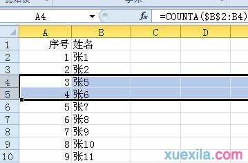 excel让序号跟着变的技巧