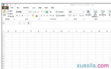 excel2013未响应如何解决