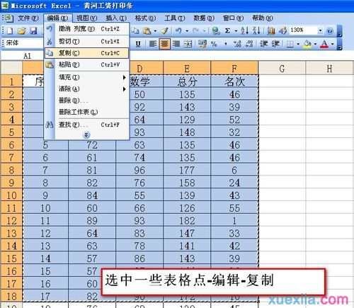 Excel表格图片链接怎么做