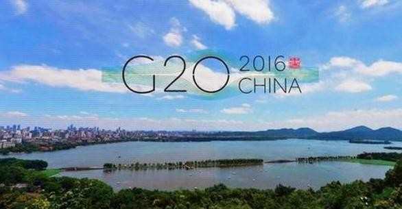 习近平G20杭州峰会开幕辞全文，G20峰会开幕讲话内容