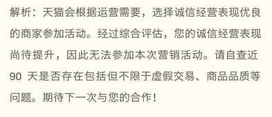 双11欢乐总动员商家可以报预售吗，欢乐总动员商家和普通双11商家