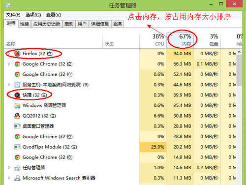 电脑内存不足怎么办 电脑内存不够用怎么办 电脑内存小怎么办